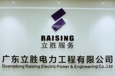 广东立胜：赢咖8品质过硬！