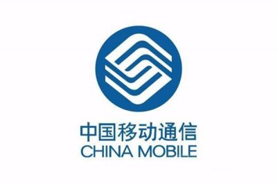 中国移动：佛山赢咖8值得信赖
